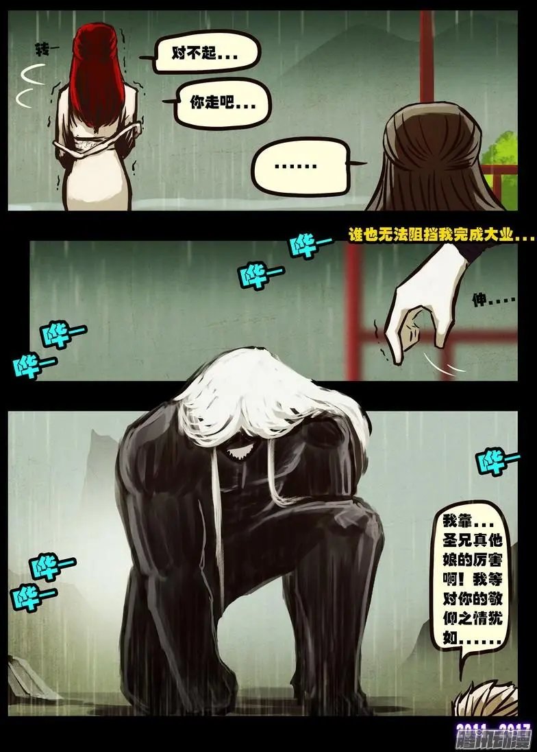 第055集