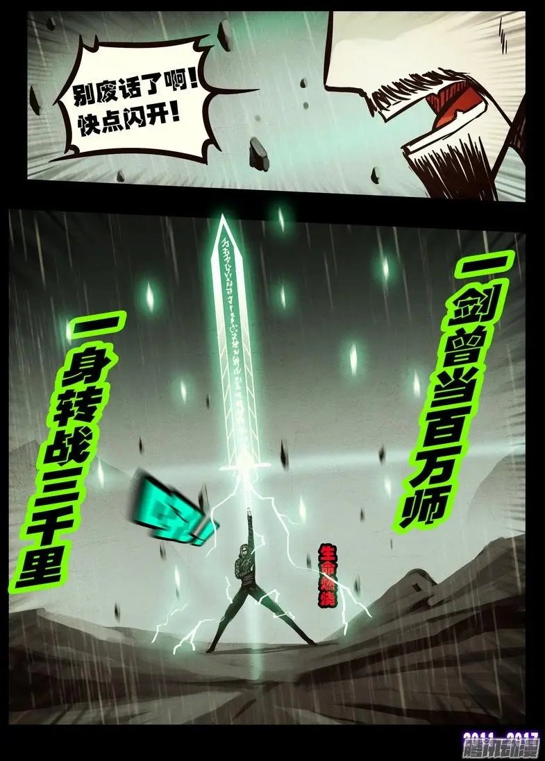 第055集