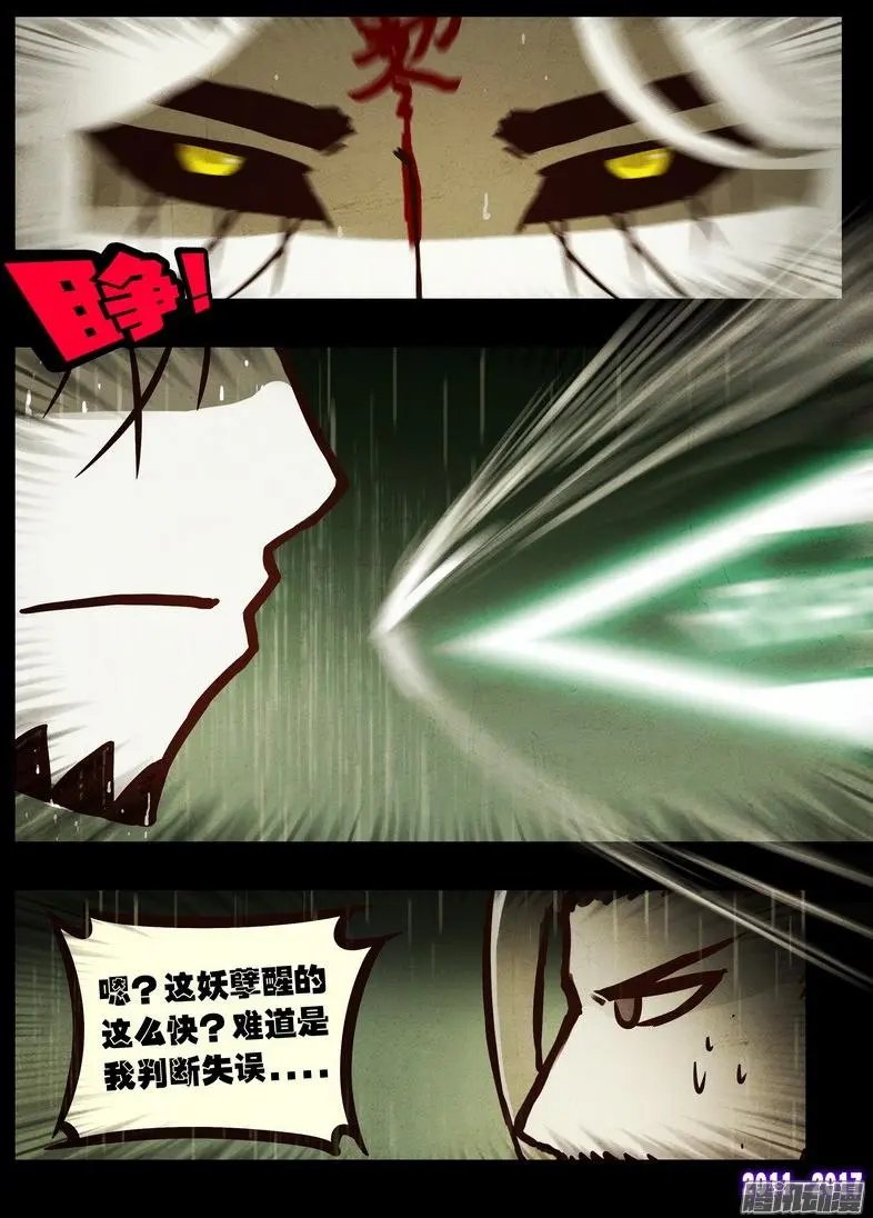 第055集