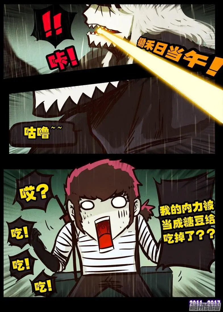 第055集