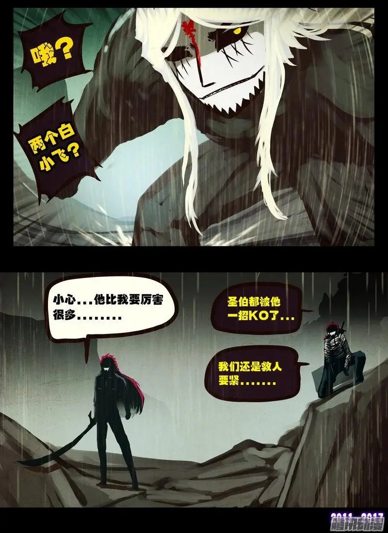 第055集
