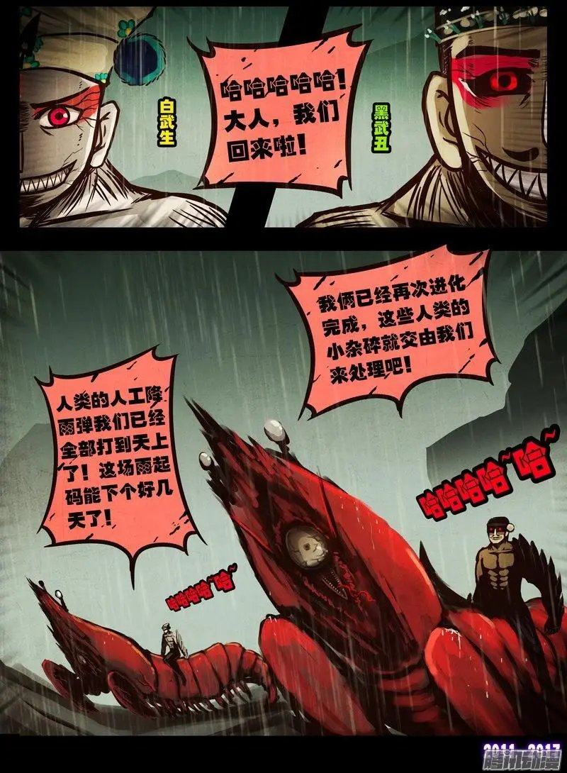 第055集