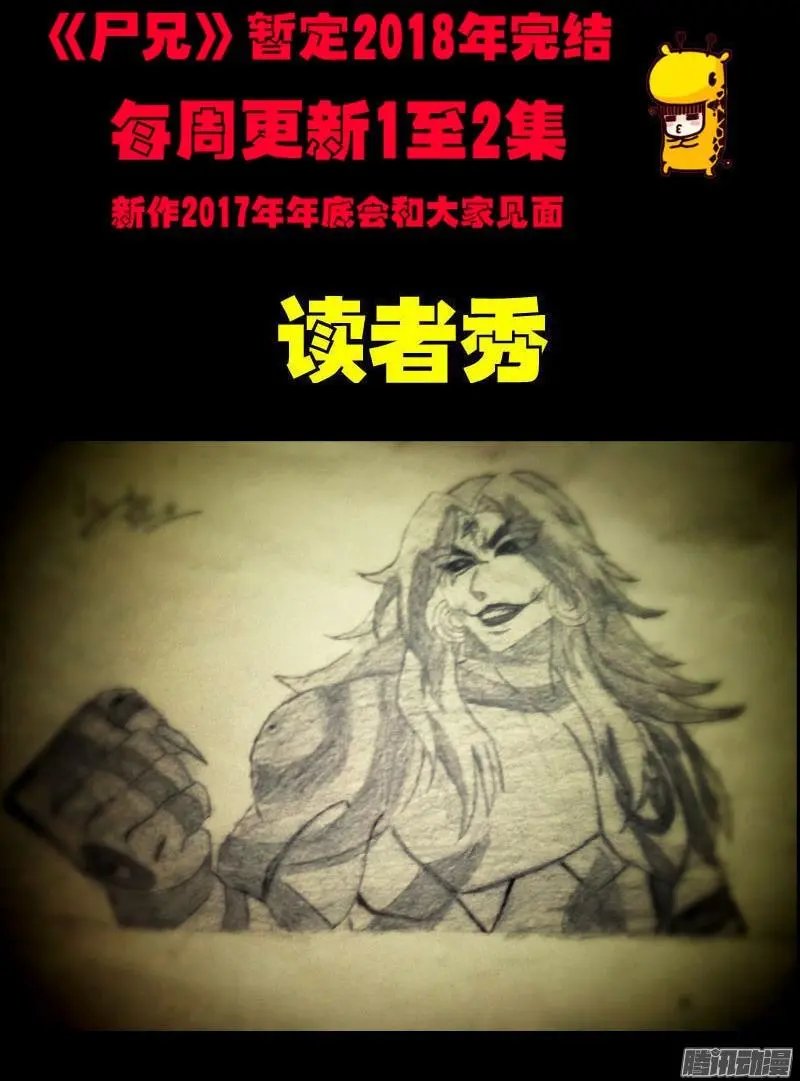 第055集