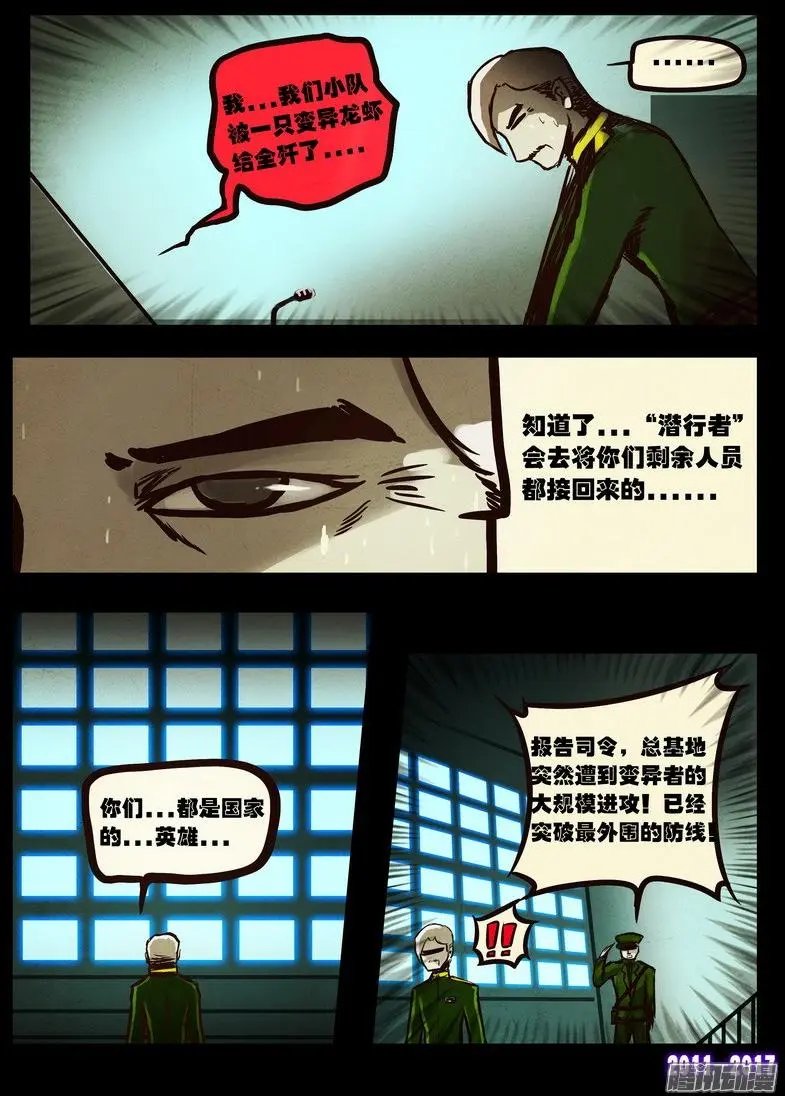 第056集