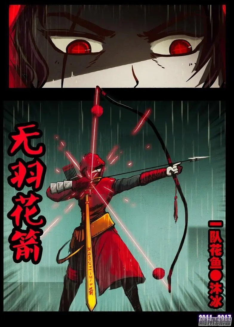 第056集