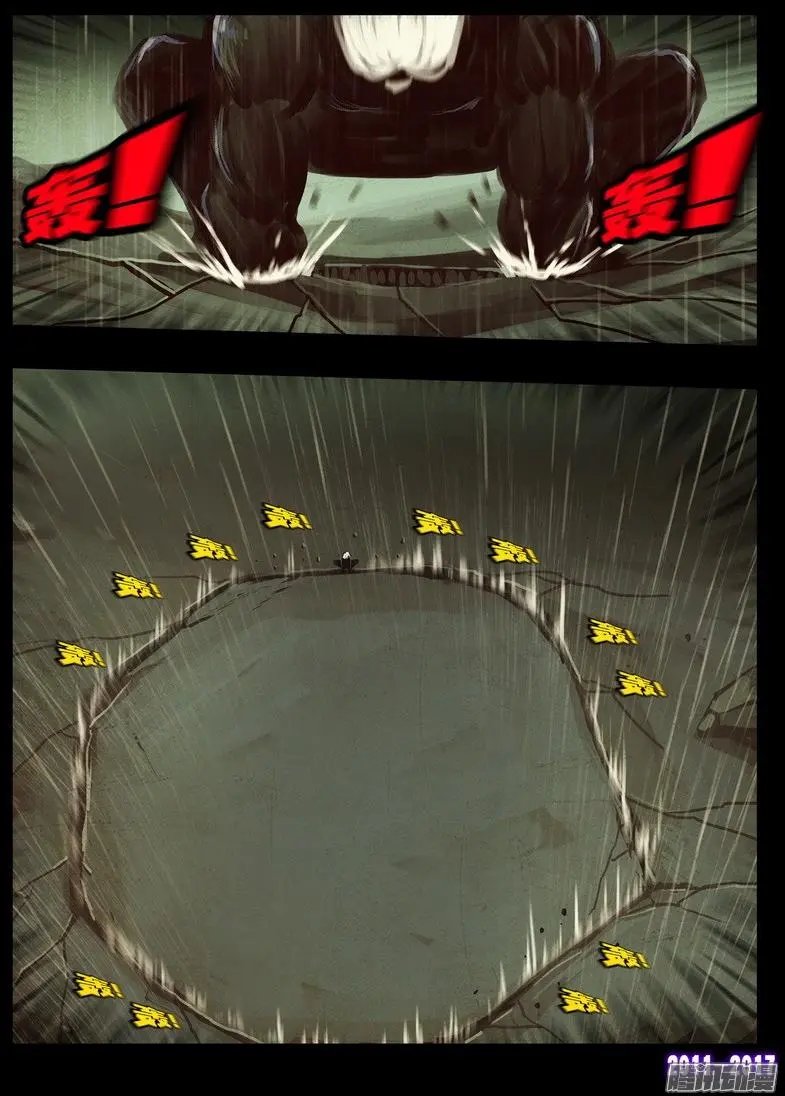 第056集