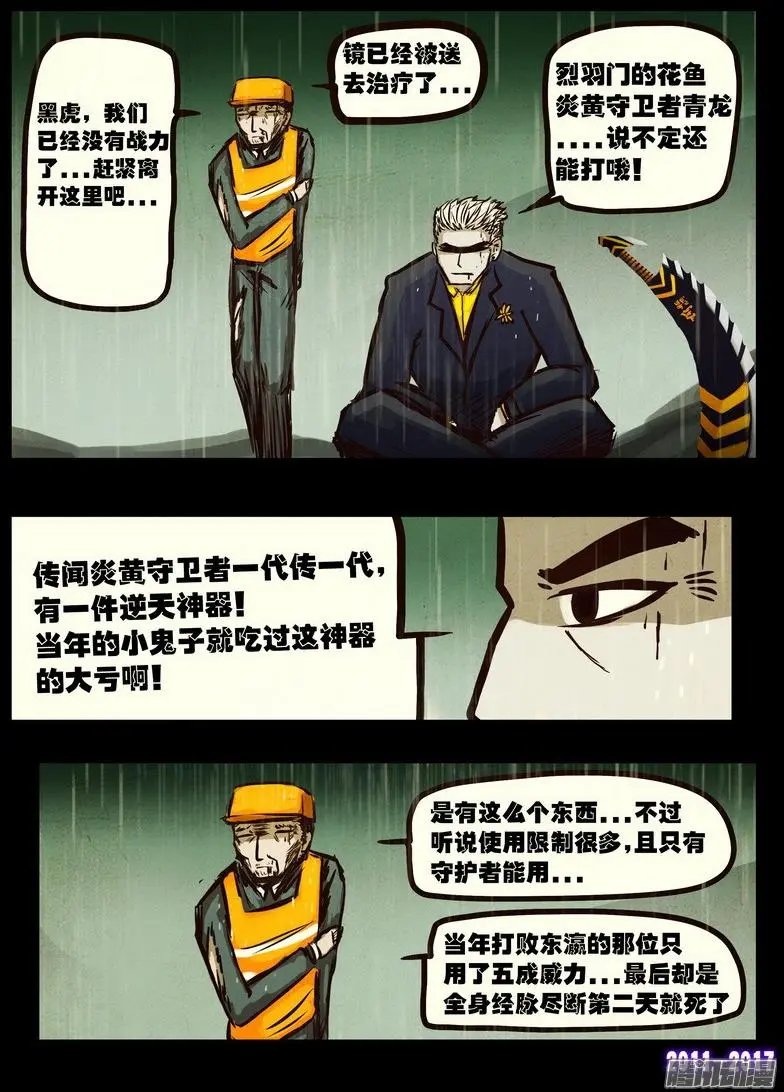 第056集