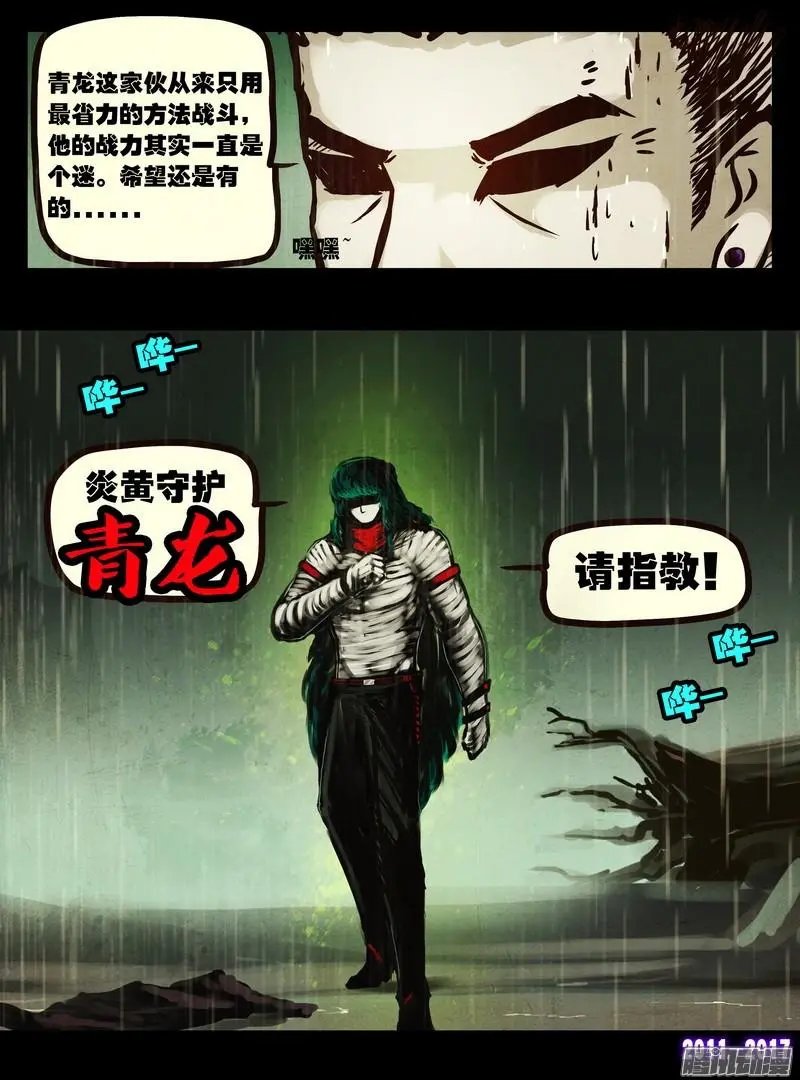 第056集