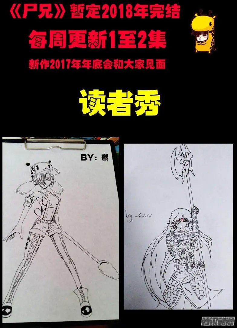 第056集