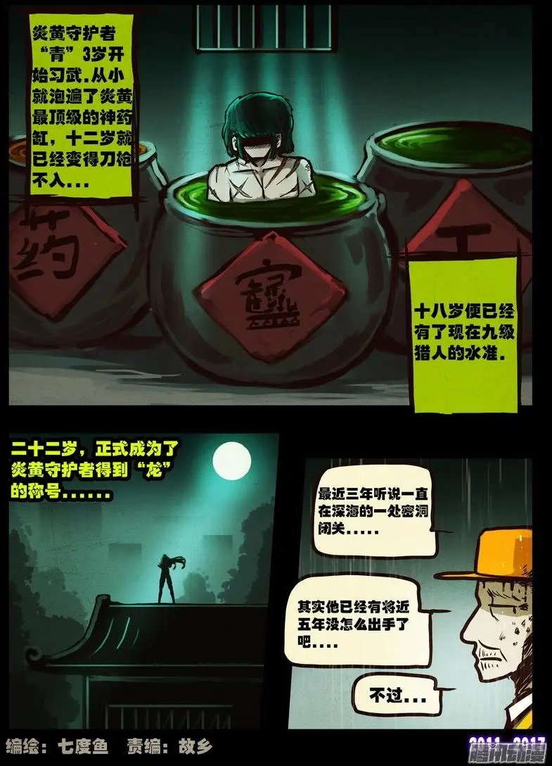 第057集