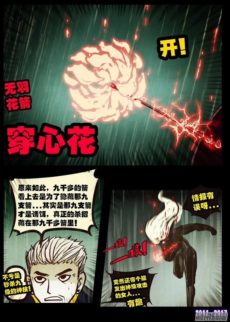 第057集