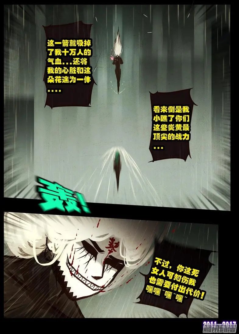 第057集