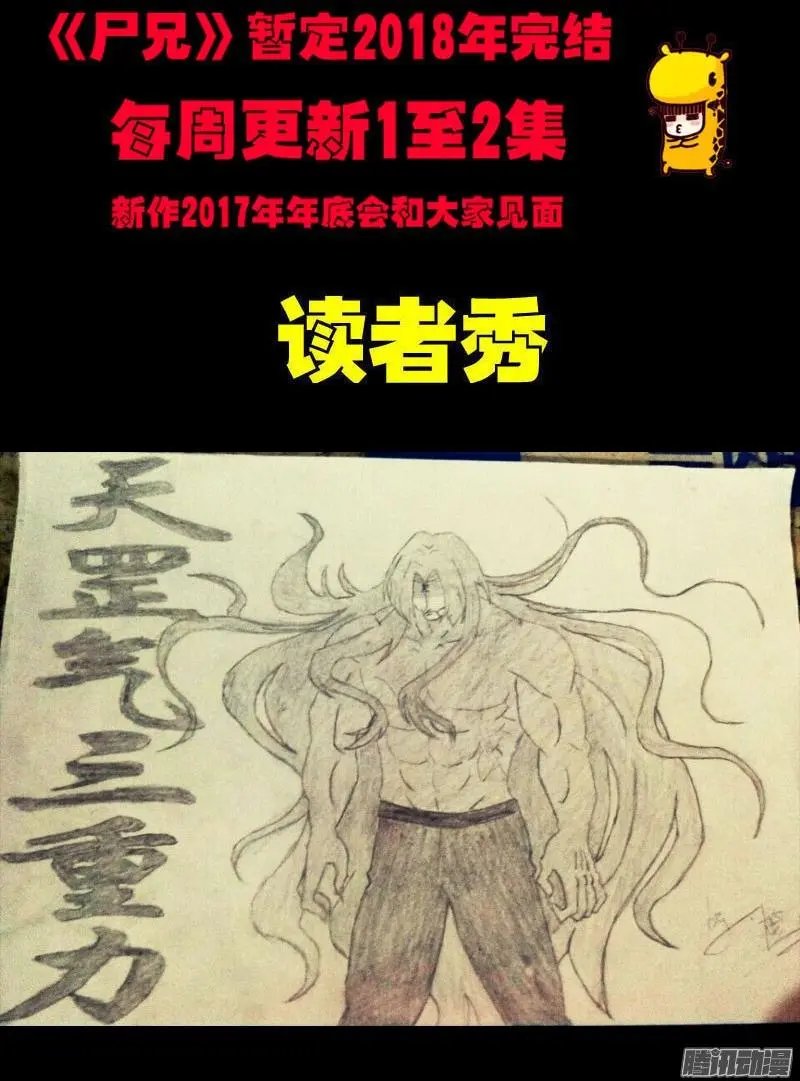 第057集