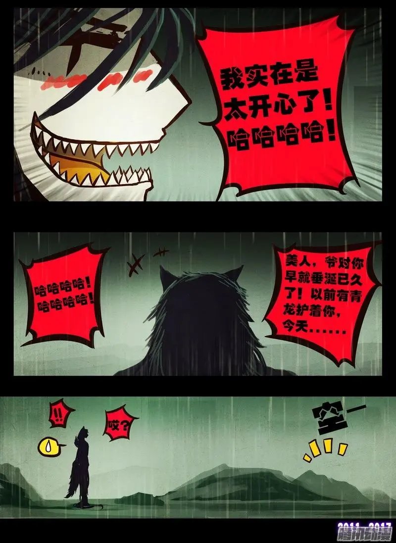 第058集