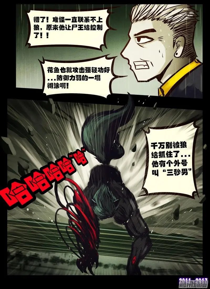 第058集