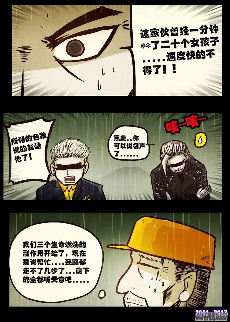 第058集