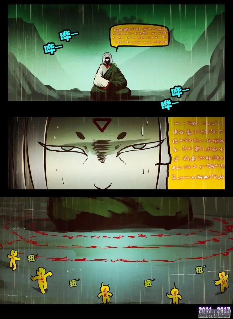 第058集