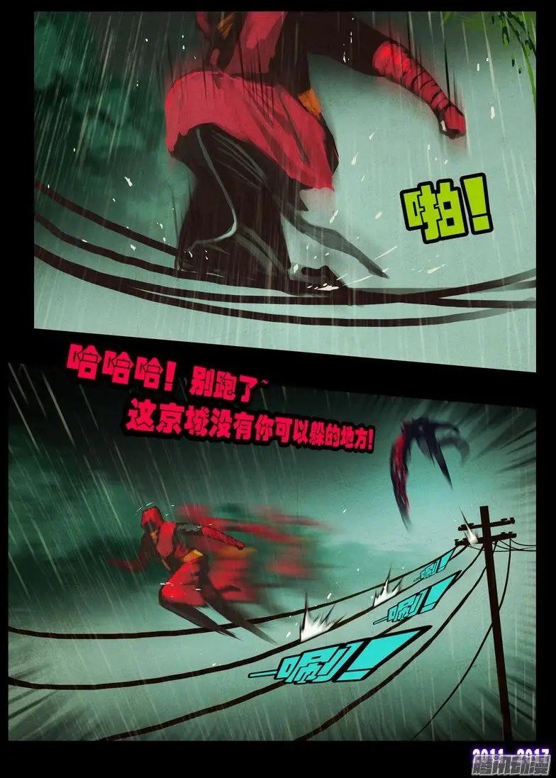 第058集