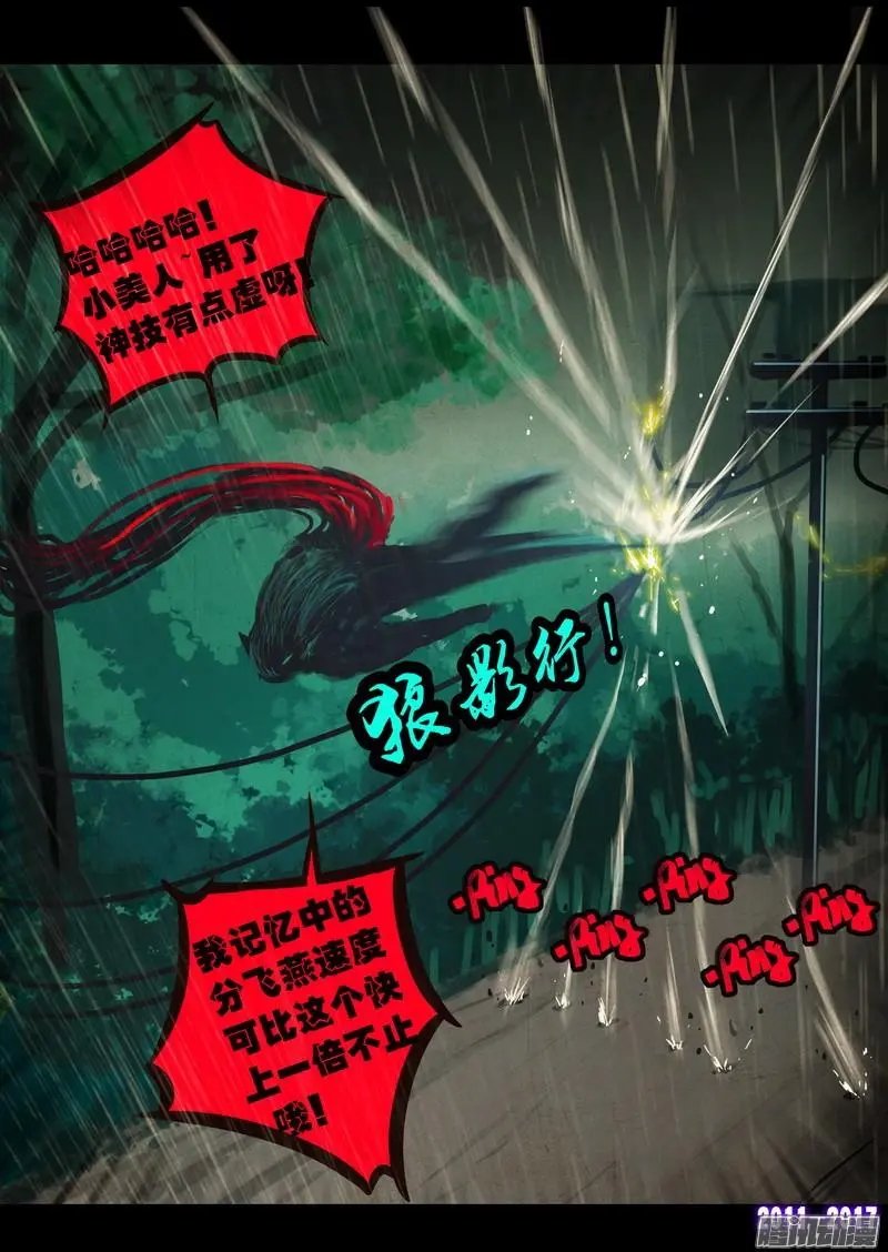 第058集