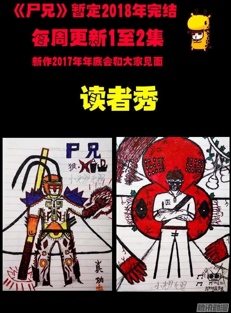 第058集