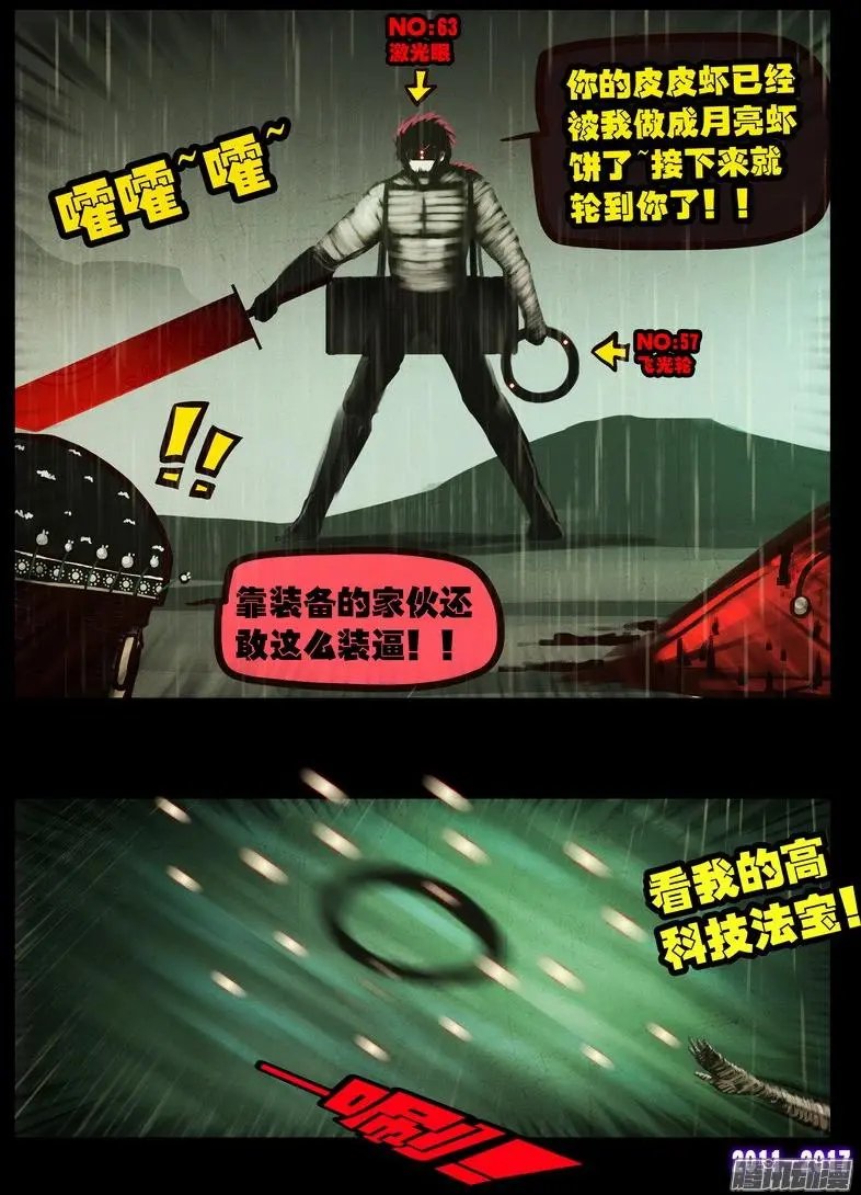 第059集