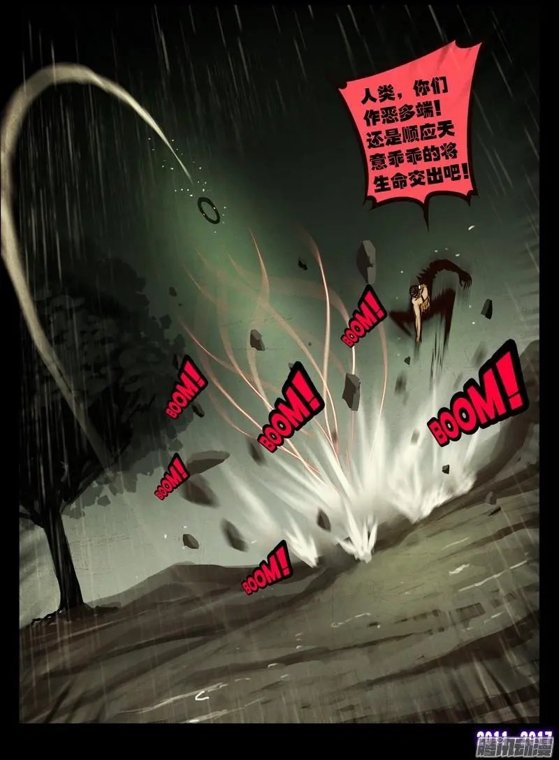 第059集