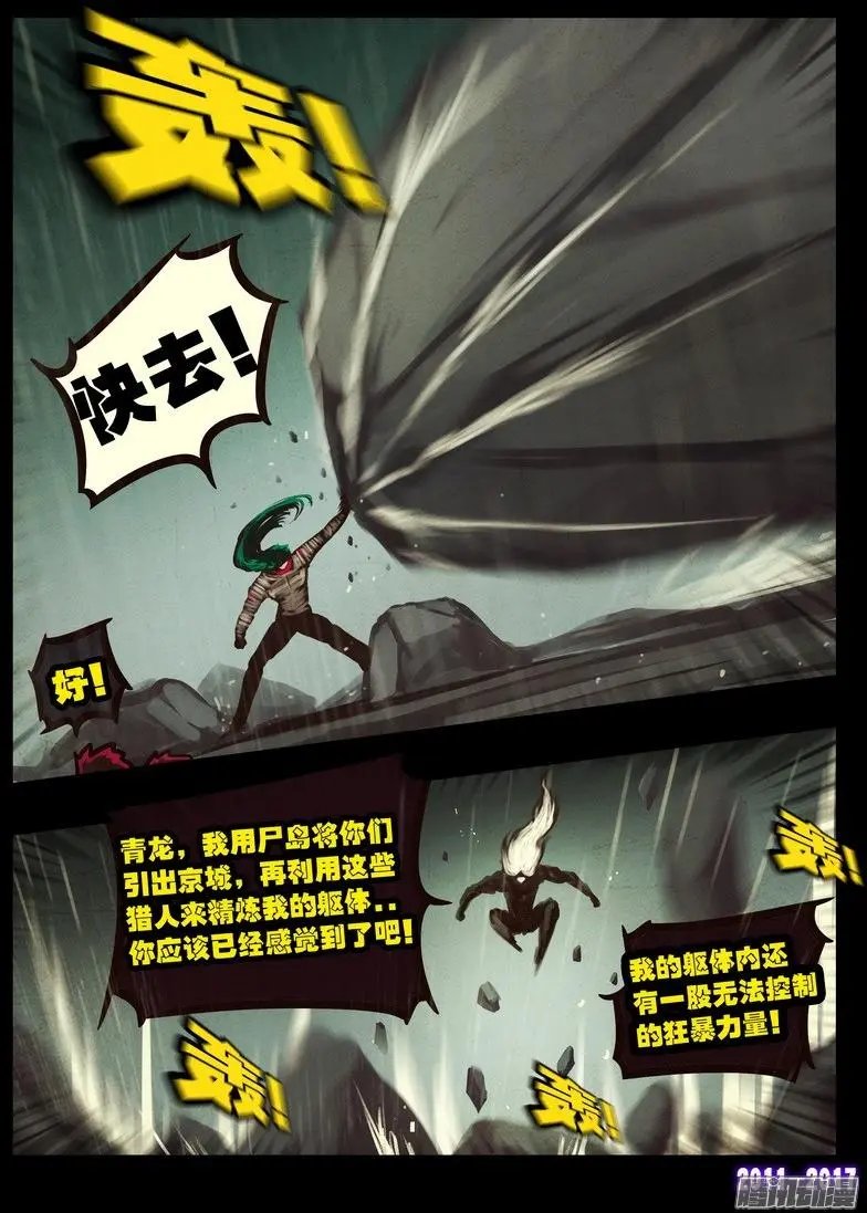 第059集