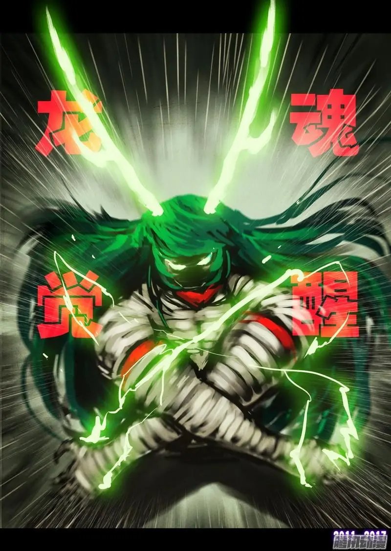 第059集