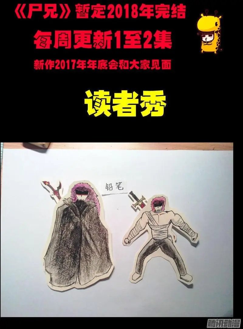 第059集