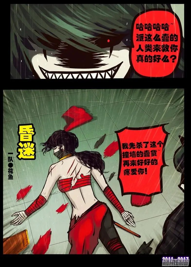 第061集
