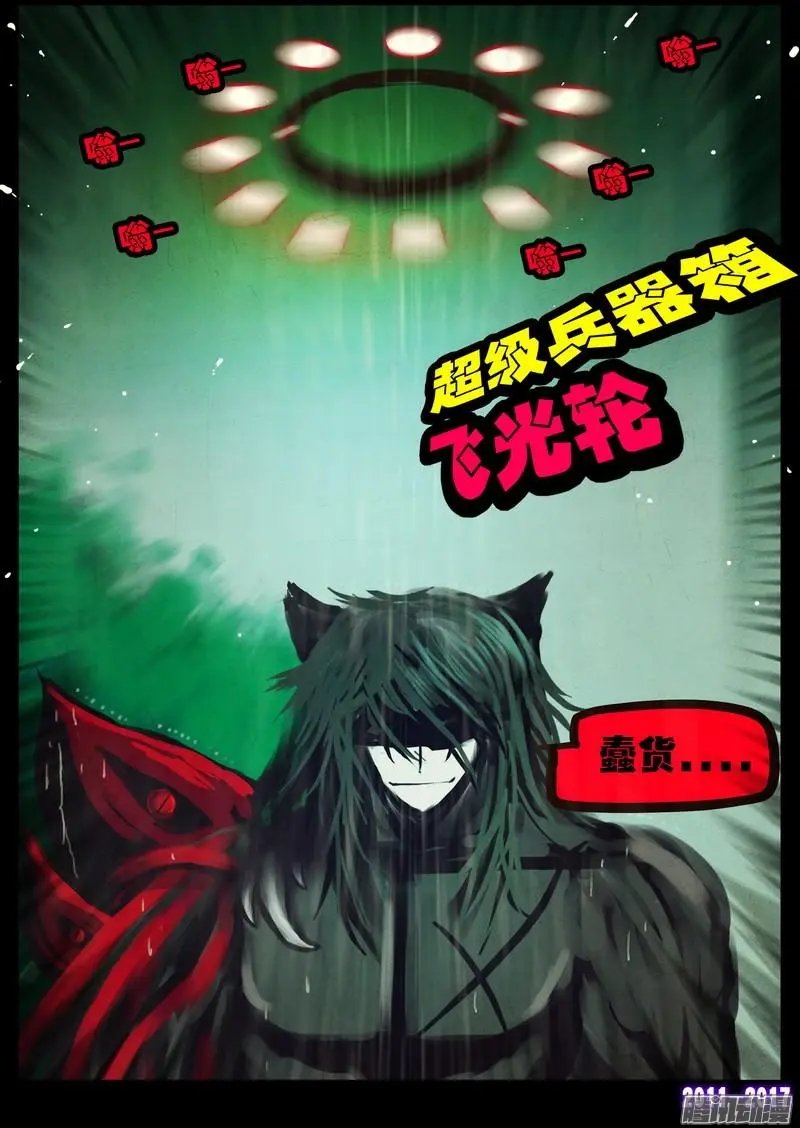 第061集