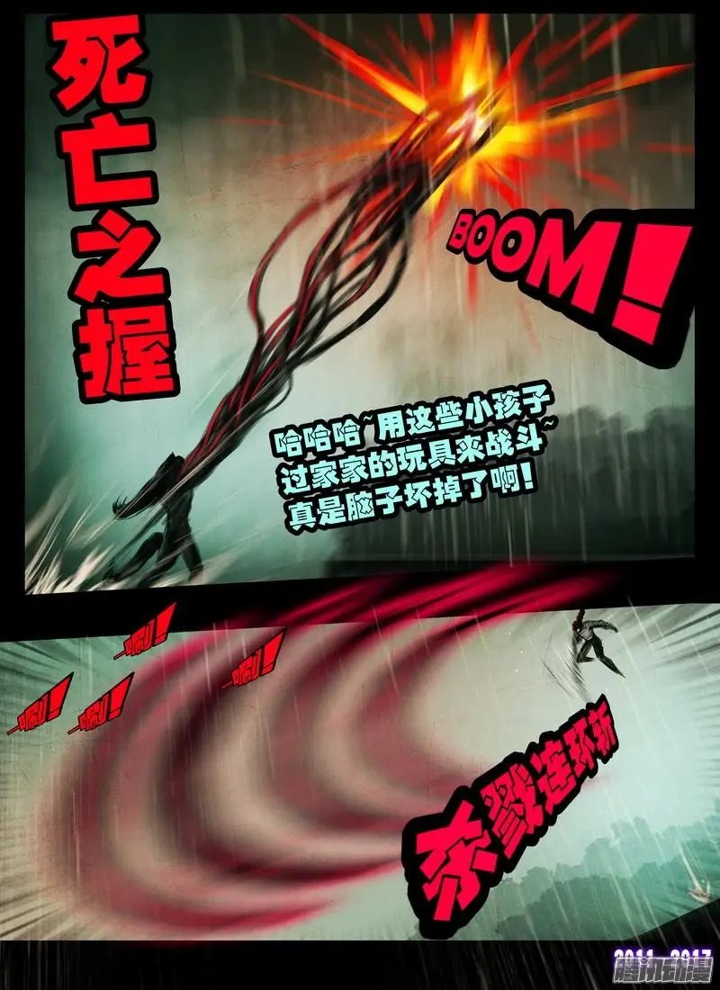第061集