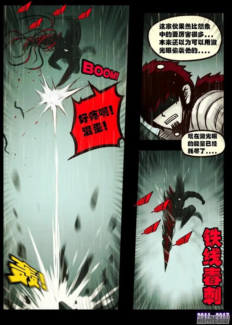 第061集
