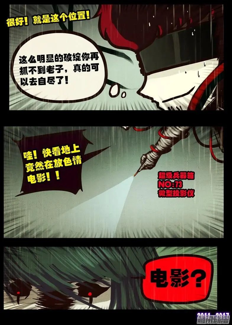 第061集