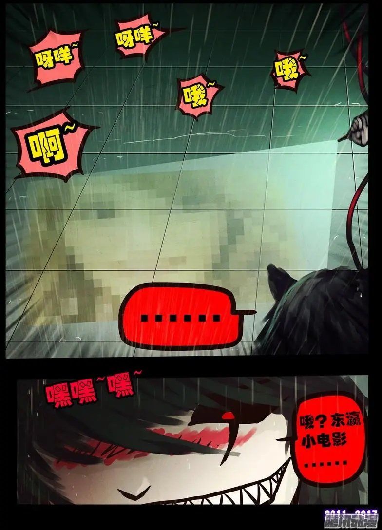 第061集