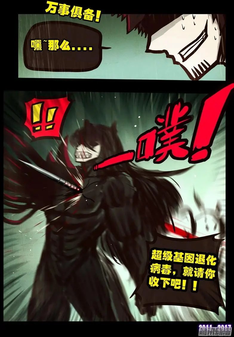 第061集