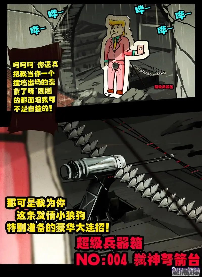 第061集