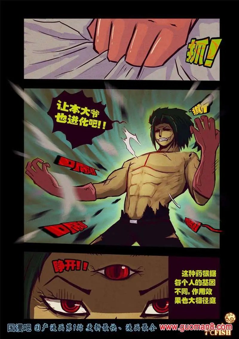 24话