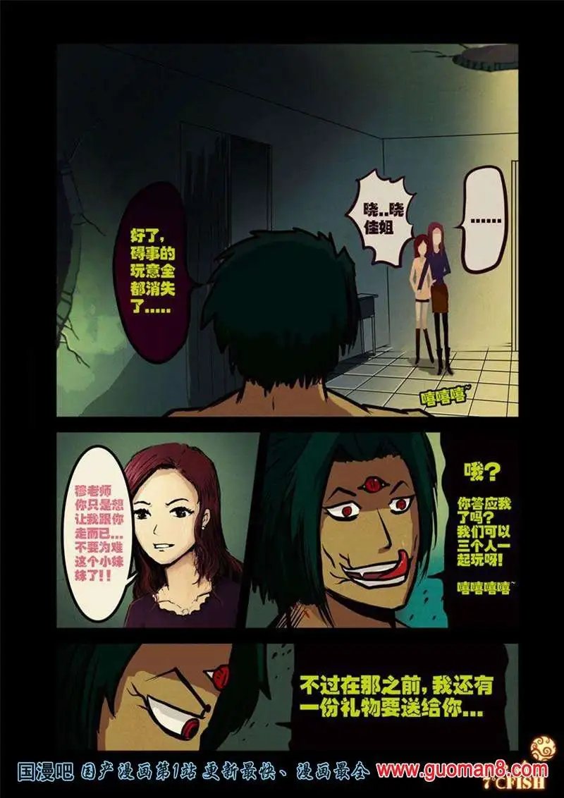 24话