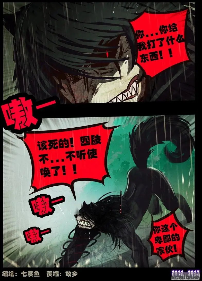 第062集