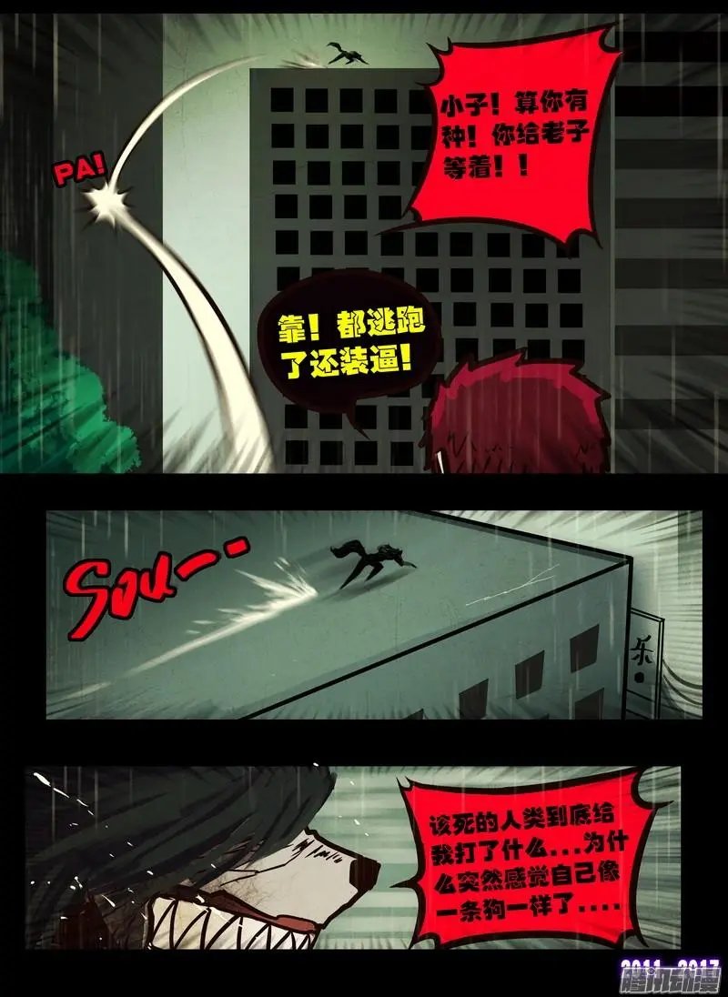 第062集
