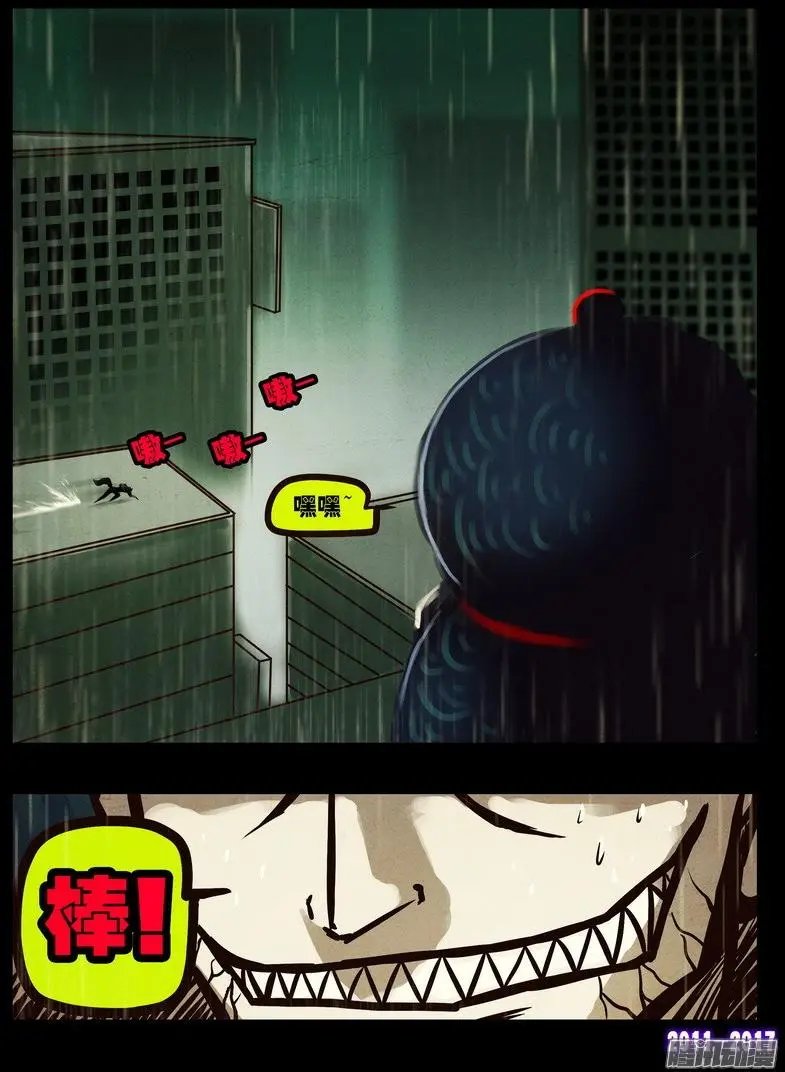 第062集