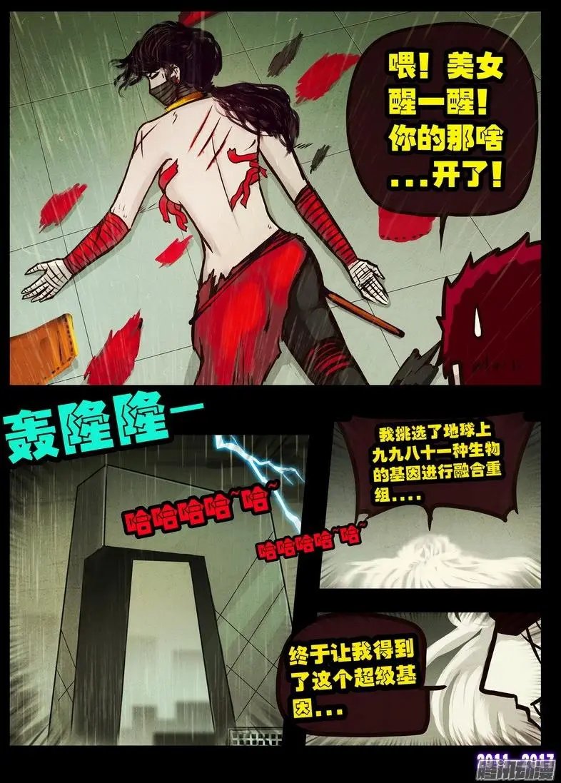 第062集