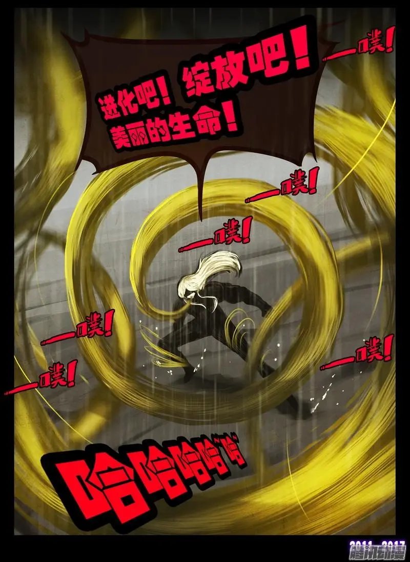 第062集