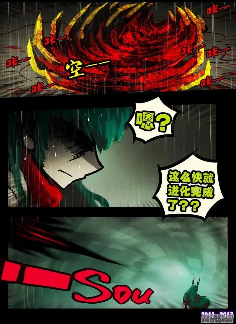 第062集