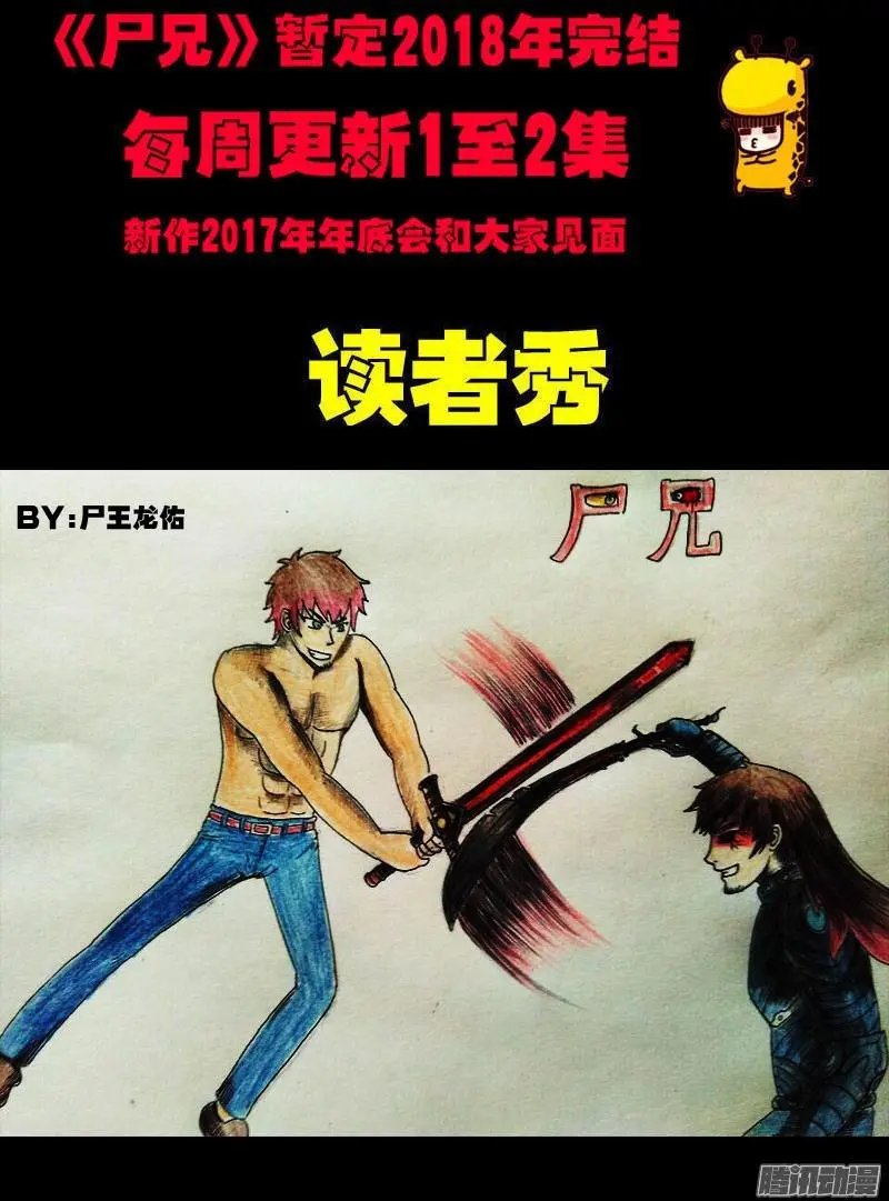 第062集
