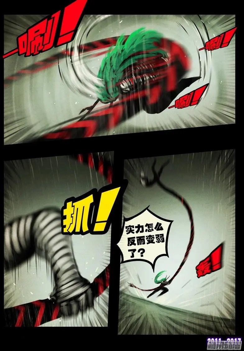 第063集