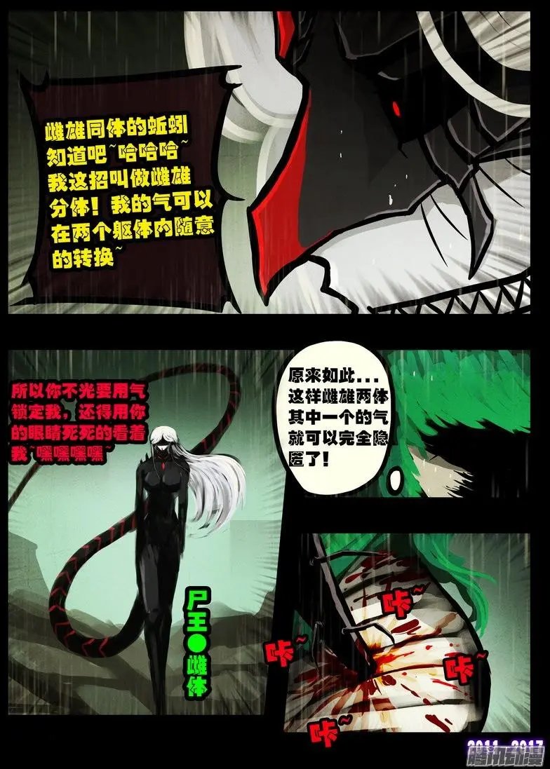 第063集
