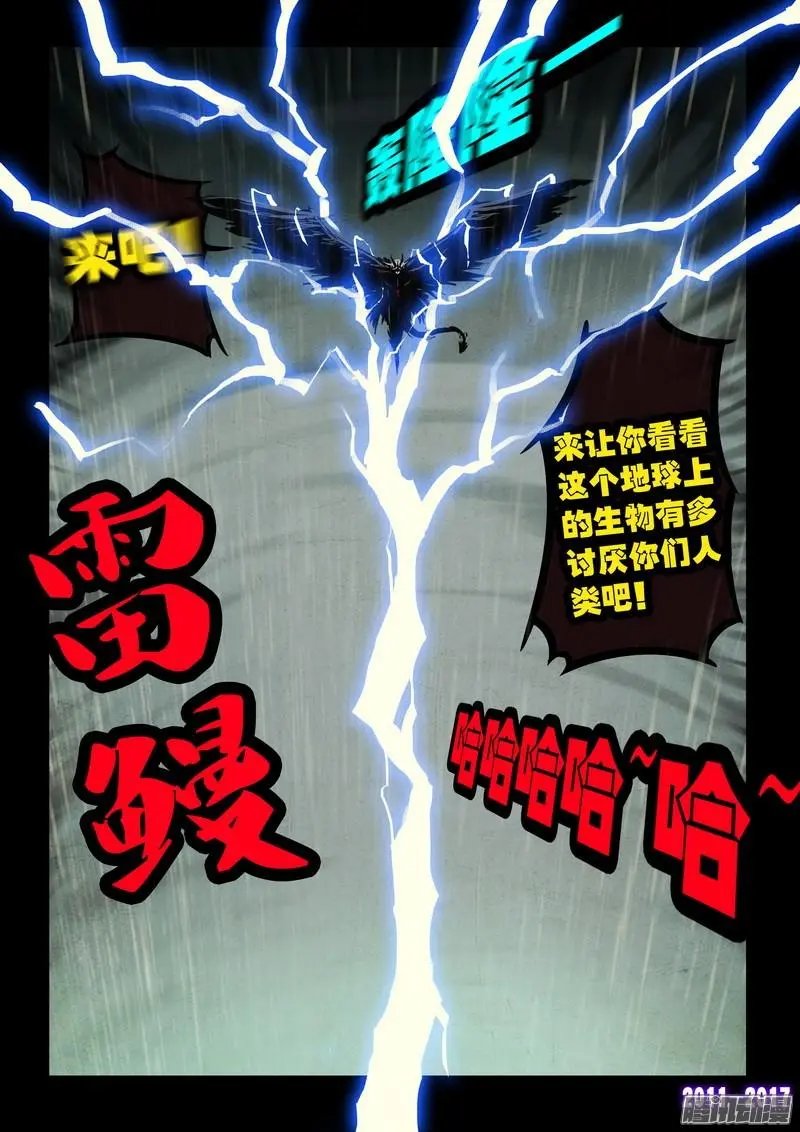 第063集