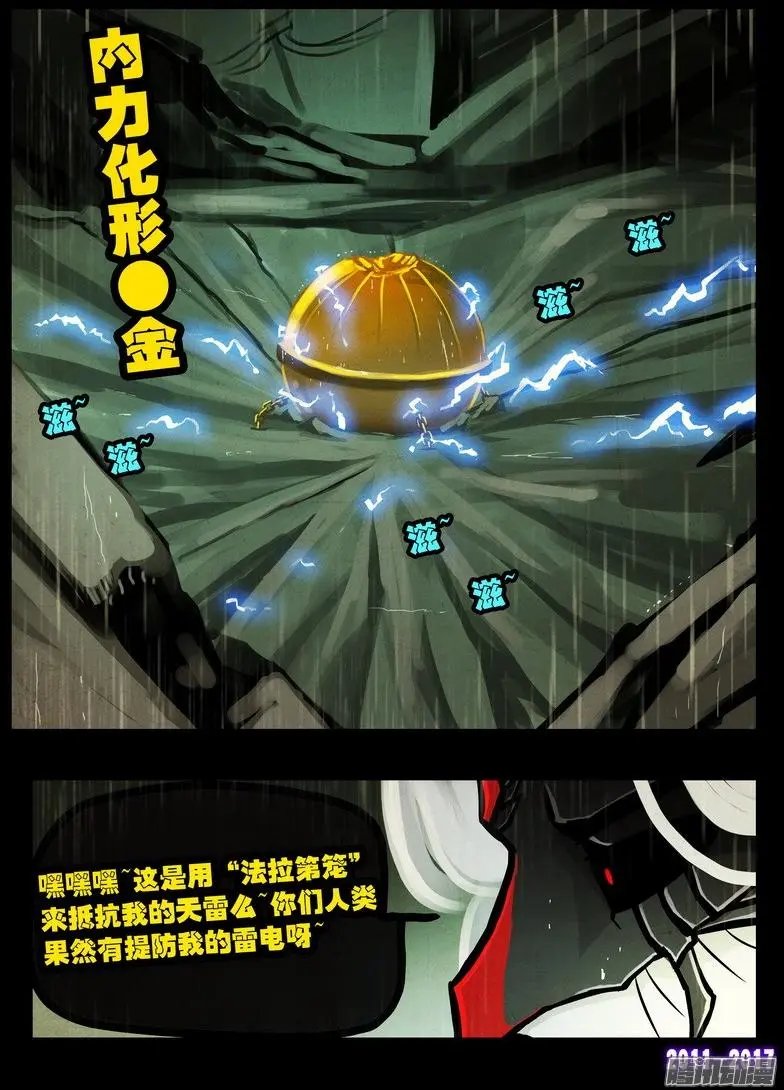 第063集